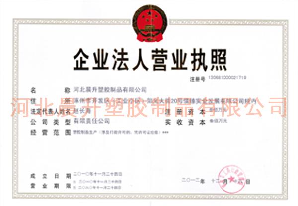 資(zī)質榮譽