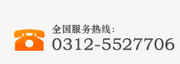 電(diàn)話(huà) 電(diàn)話(huà)
